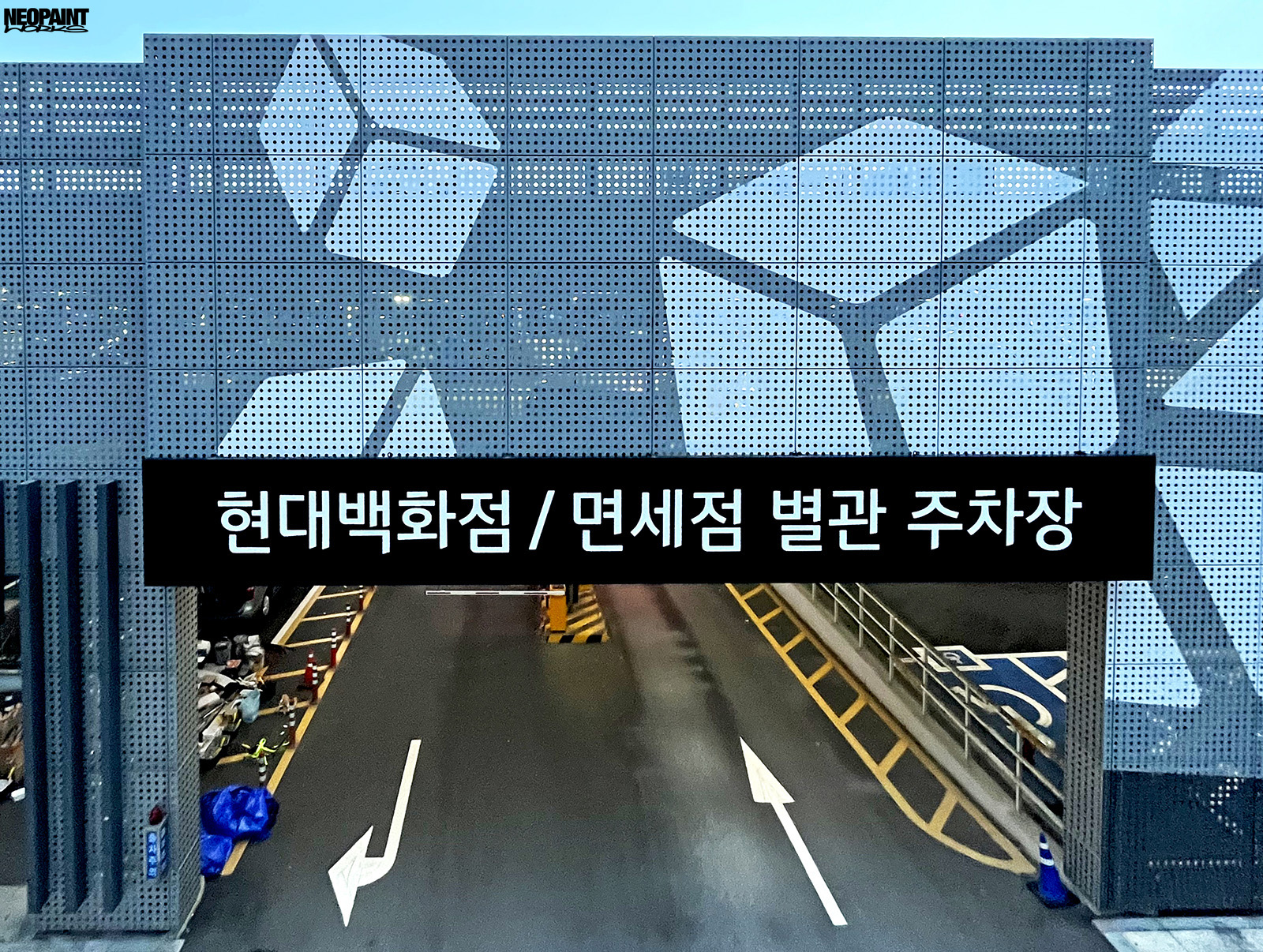 Rubik-kocka festmény - Neopaint Works - Korea (109)